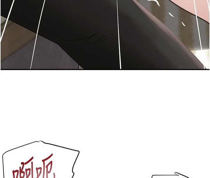 黑道千金第53話-超強度快感折磨