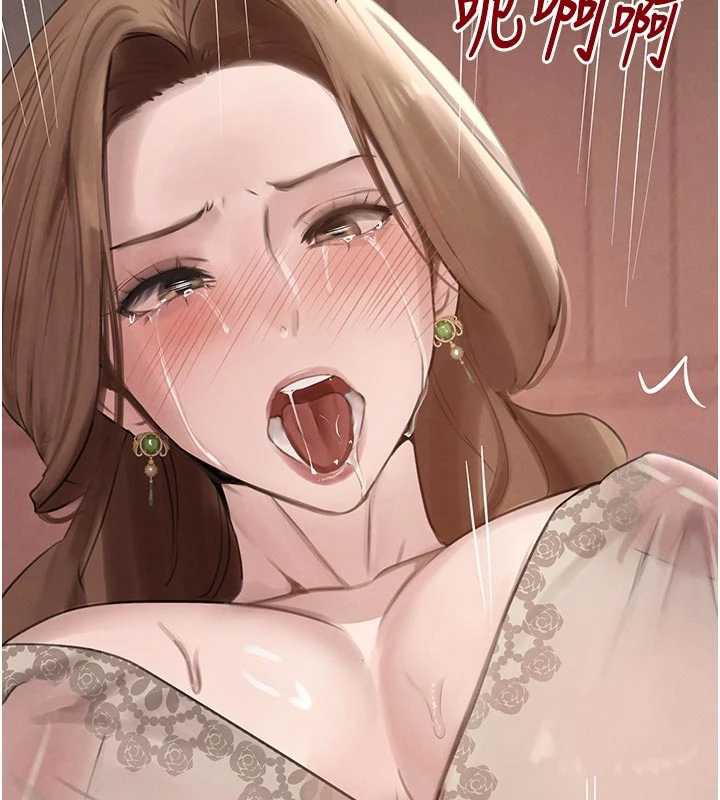 黑道千金第53話-超強度快感折磨