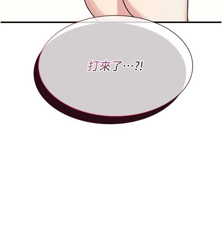 羞耻课堂第8話-張這麼開還裝害羞