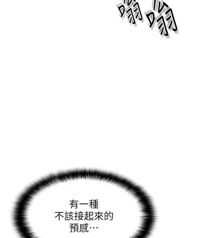 羞耻课堂第8話-張這麼開還裝害羞