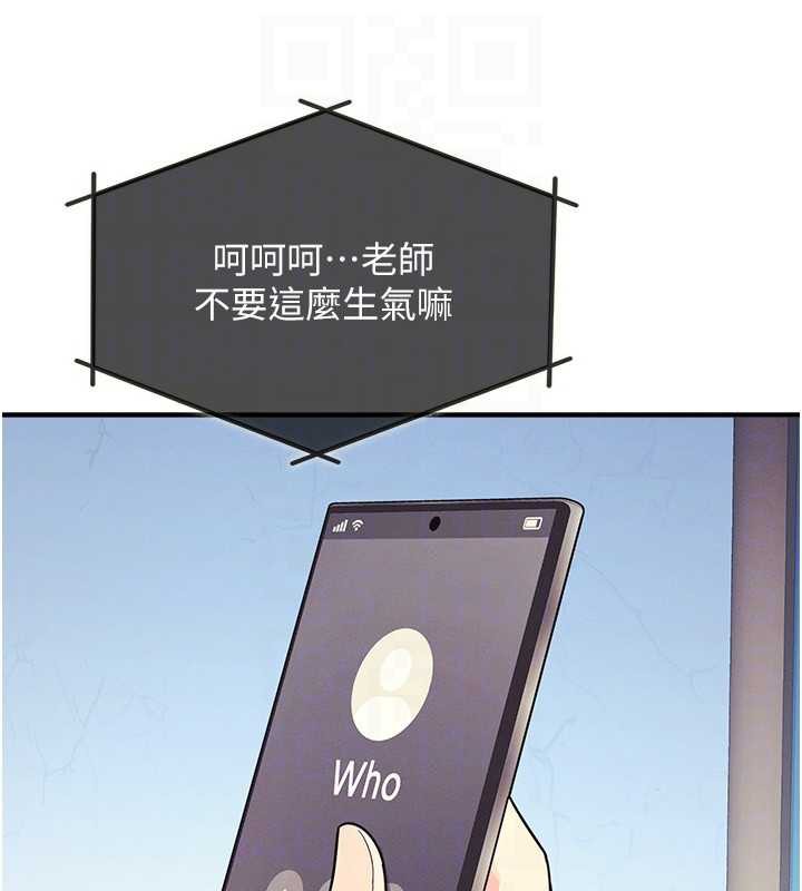 羞耻课堂第8話-張這麼開還裝害羞