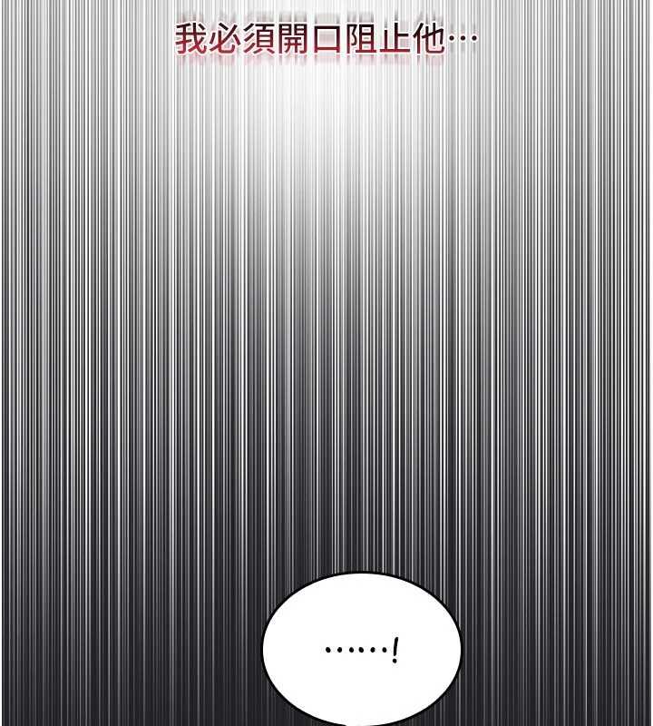 羞耻课堂第8話-張這麼開還裝害羞