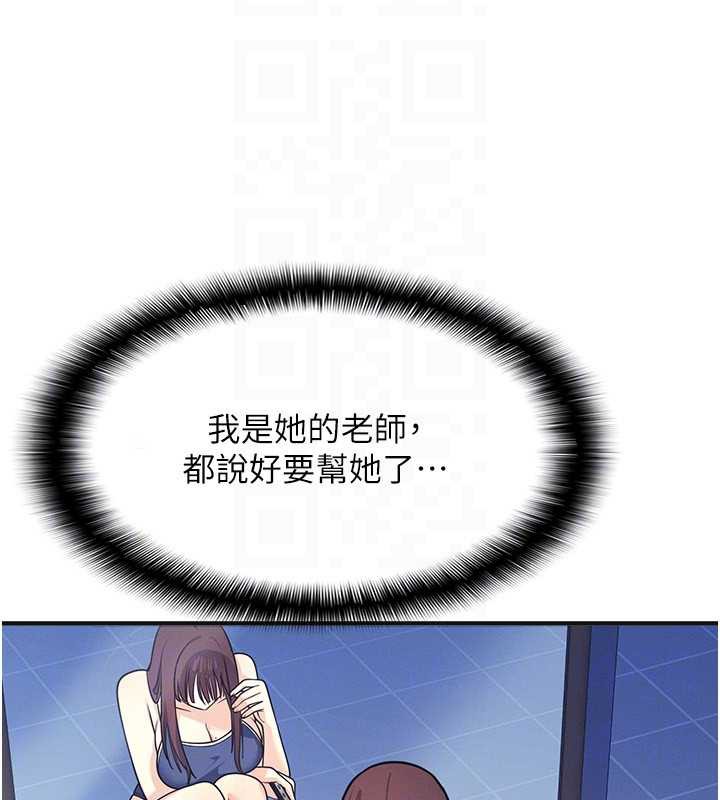 羞耻课堂第8話-張這麼開還裝害羞