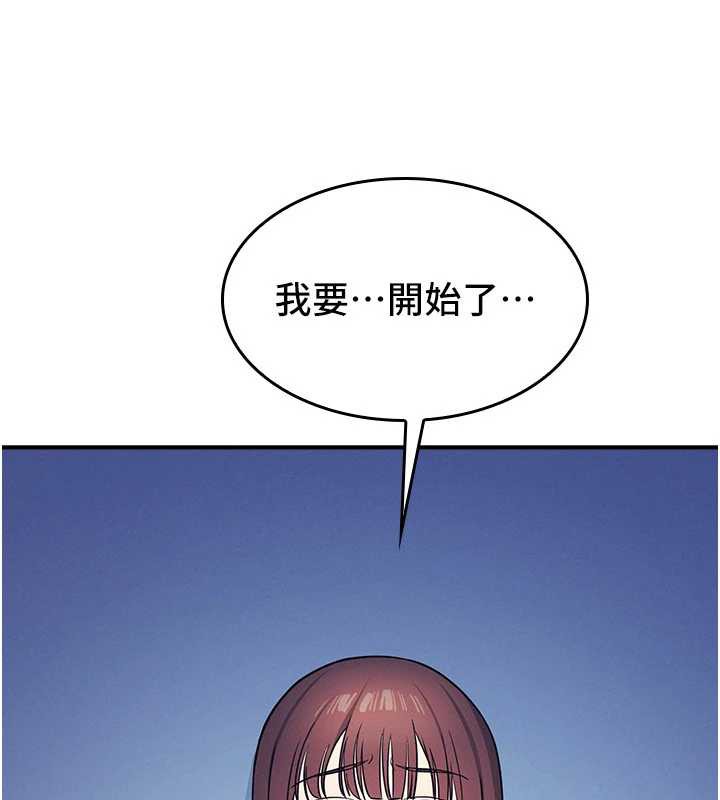 羞耻课堂第8話-張這麼開還裝害羞