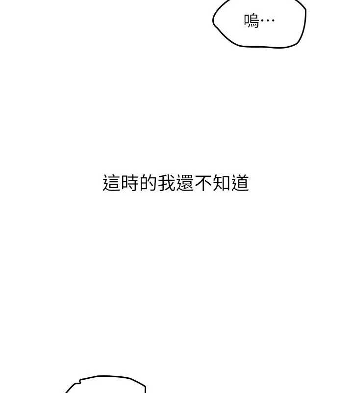 羞耻课堂第8話-張這麼開還裝害羞