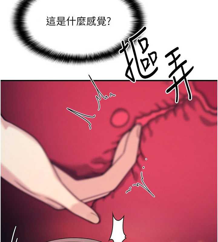 羞耻课堂第8話-張這麼開還裝害羞