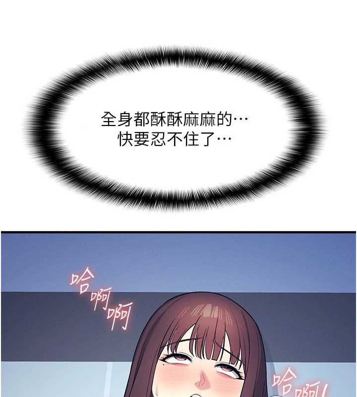 羞恥課堂第8話-張這麼開還裝害羞