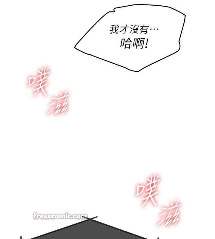 羞耻课堂第8話-張這麼開還裝害羞