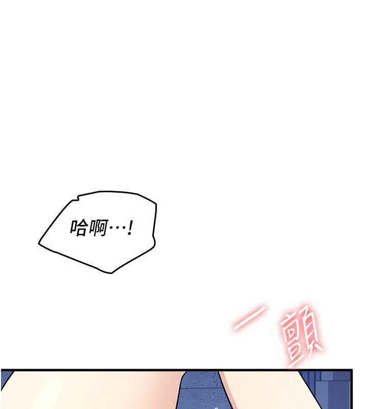 羞恥課堂第8話-張這麼開還裝害羞