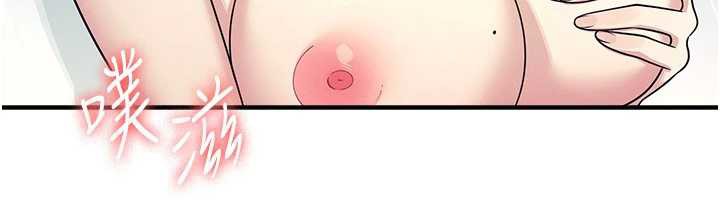 羞恥課堂第8話-張這麼開還裝害羞