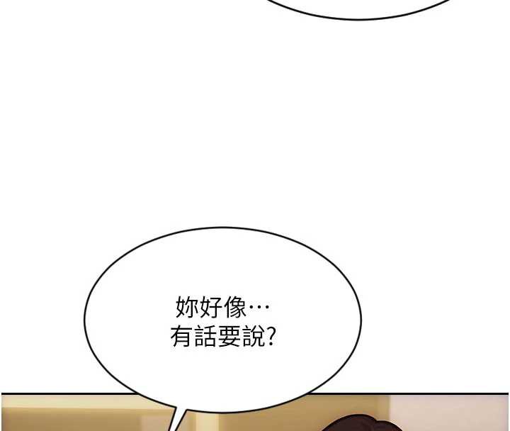 单身即纵慾第22話-出賣肉體換老公前途