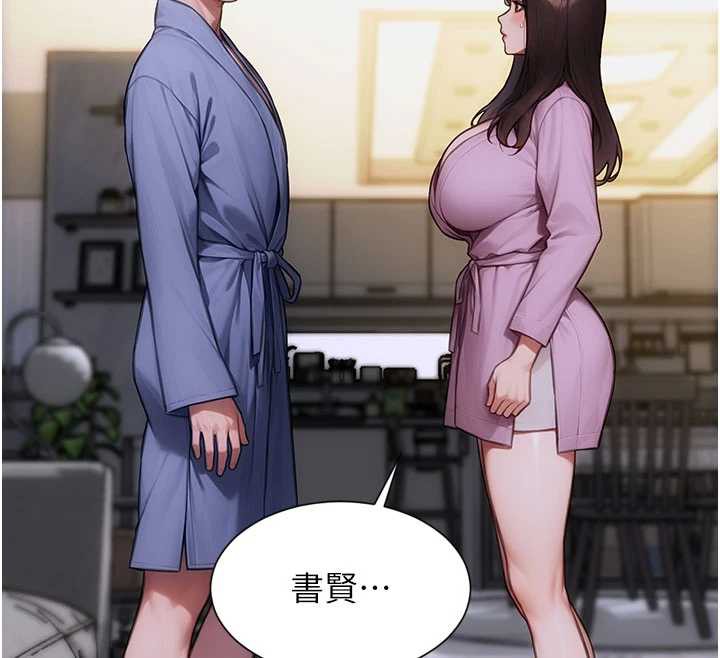 單身即縱慾第22話-出賣肉體換老公前途