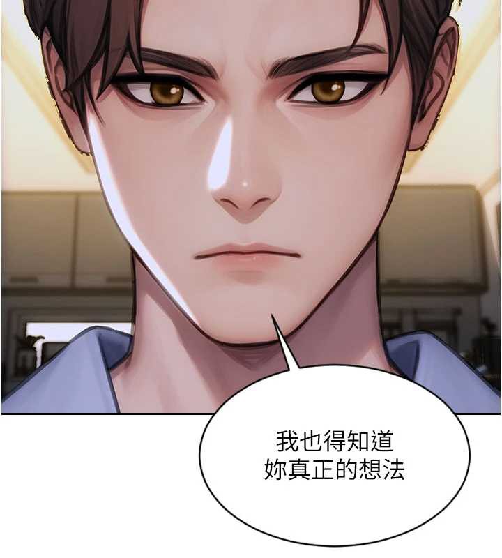 單身即縱慾第22話-出賣肉體換老公前途