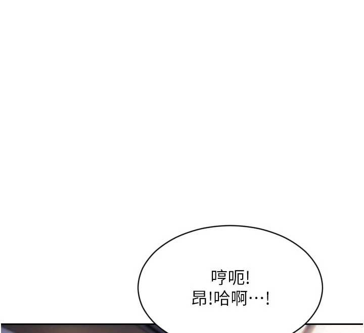 單身即縱慾第22話-出賣肉體換老公前途