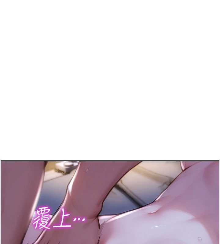 单身即纵慾第22話-出賣肉體換老公前途