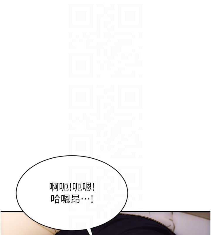 单身即纵慾第22話-出賣肉體換老公前途