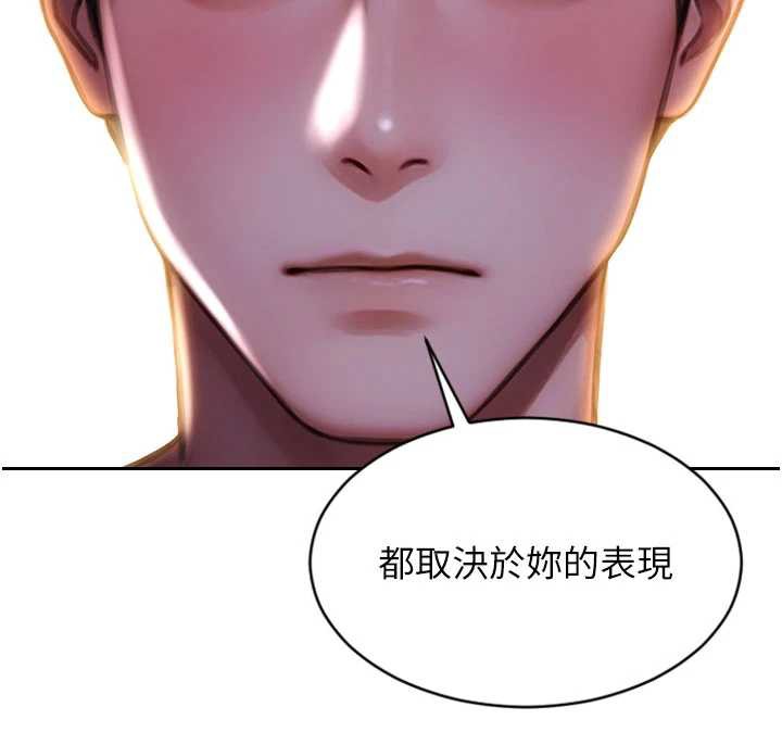 單身即縱慾第22話-出賣肉體換老公前途