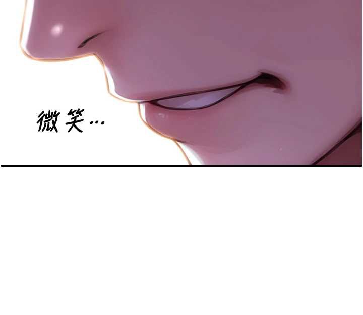 單身即縱慾第22話-出賣肉體換老公前途