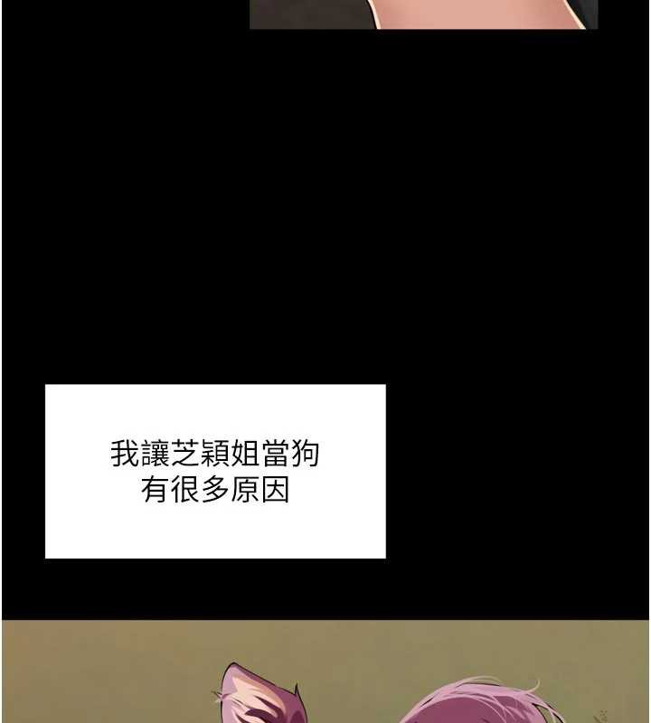 裡長孫子開麥啦第28話-乖乖母狗好聽話♥