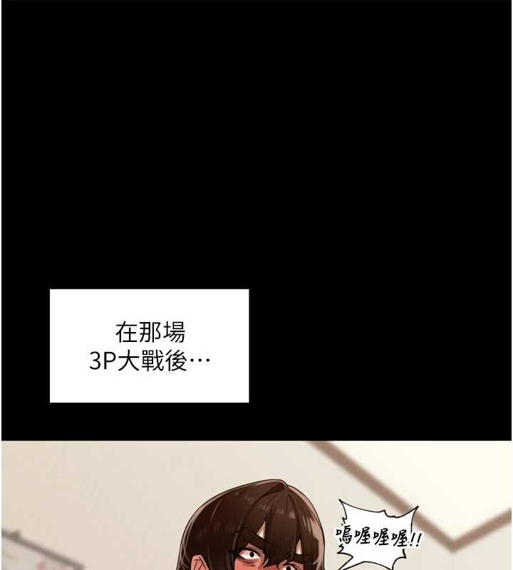 裡長孫子開麥啦第28話-乖乖母狗好聽話♥