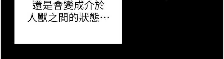 裡長孫子開麥啦第28話-乖乖母狗好聽話♥