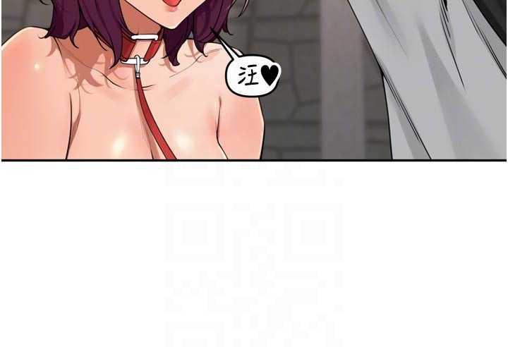 裡長孫子開麥啦第28話-乖乖母狗好聽話♥