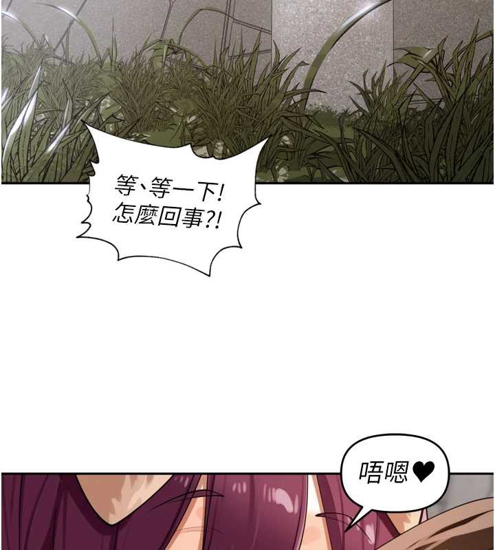 里长孙子开麦啦第28話-乖乖母狗好聽話♥