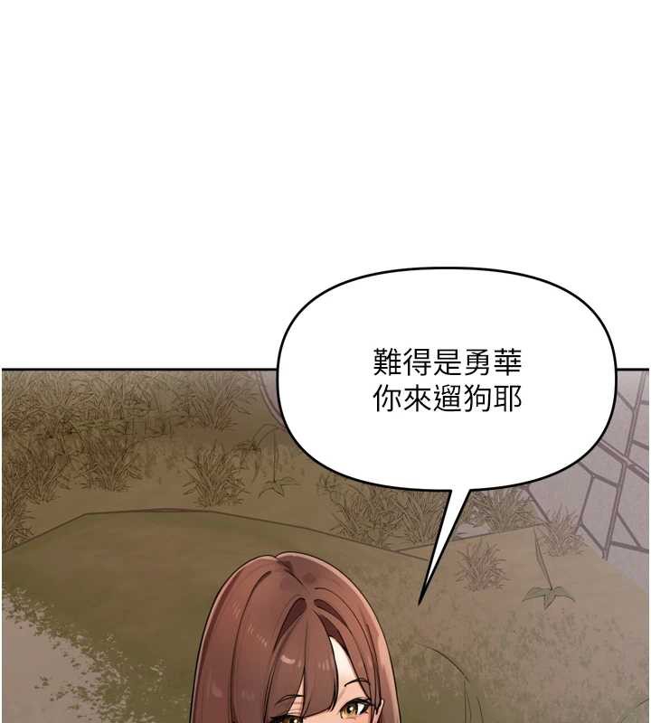 里长孙子开麦啦第28話-乖乖母狗好聽話♥