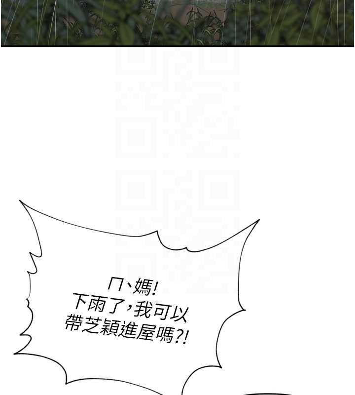 裡長孫子開麥啦第28話-乖乖母狗好聽話♥