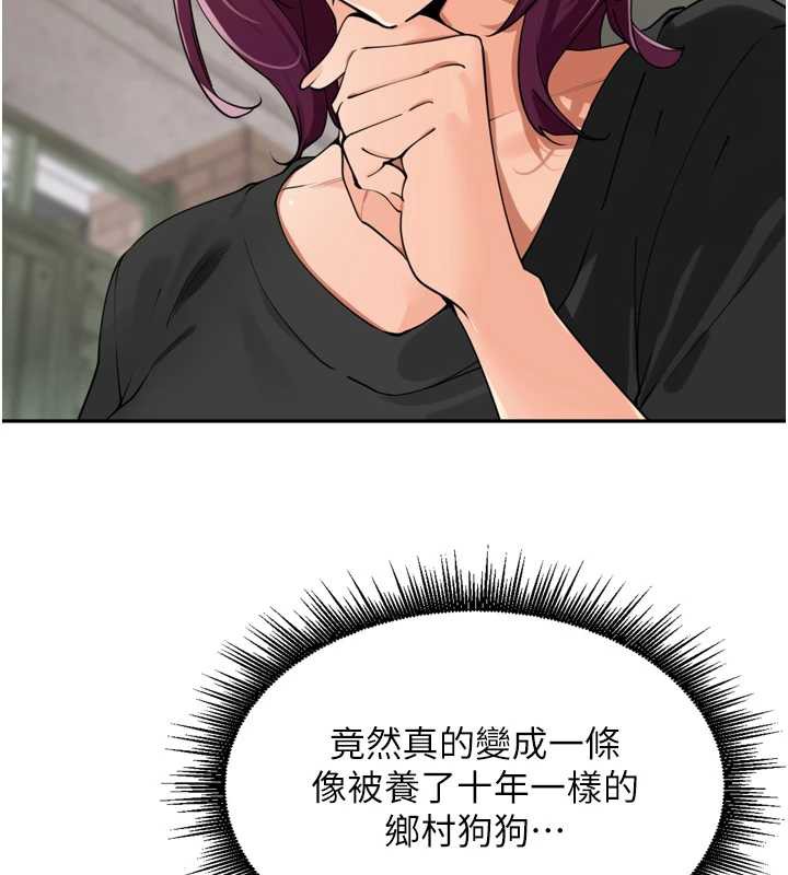 里长孙子开麦啦第28話-乖乖母狗好聽話♥