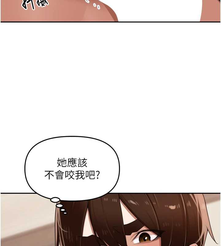 里长孙子开麦啦第28話-乖乖母狗好聽話♥