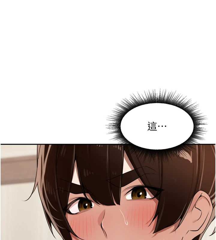 裡長孫子開麥啦第28話-乖乖母狗好聽話♥