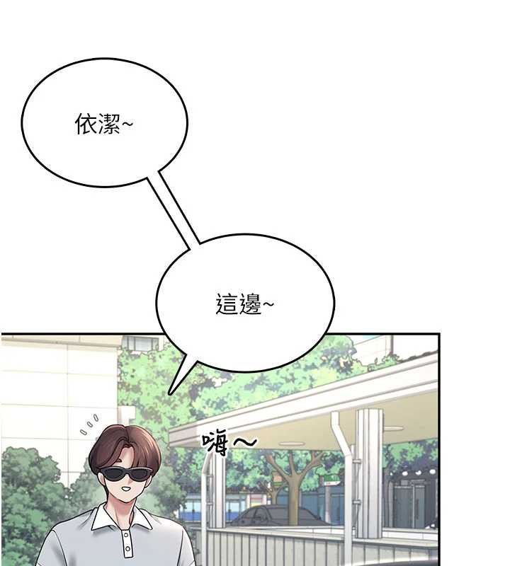 飞机杯女神连线中第33話-女神親榨檸檬汁♥