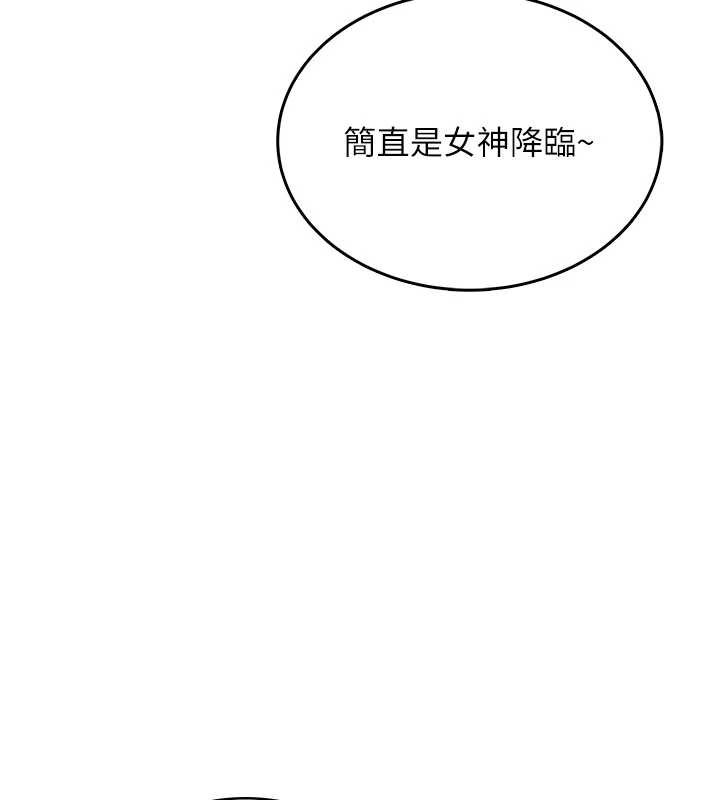 飞机杯女神连线中第33話-女神親榨檸檬汁♥