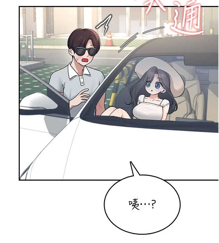 飞机杯女神连线中第33話-女神親榨檸檬汁♥