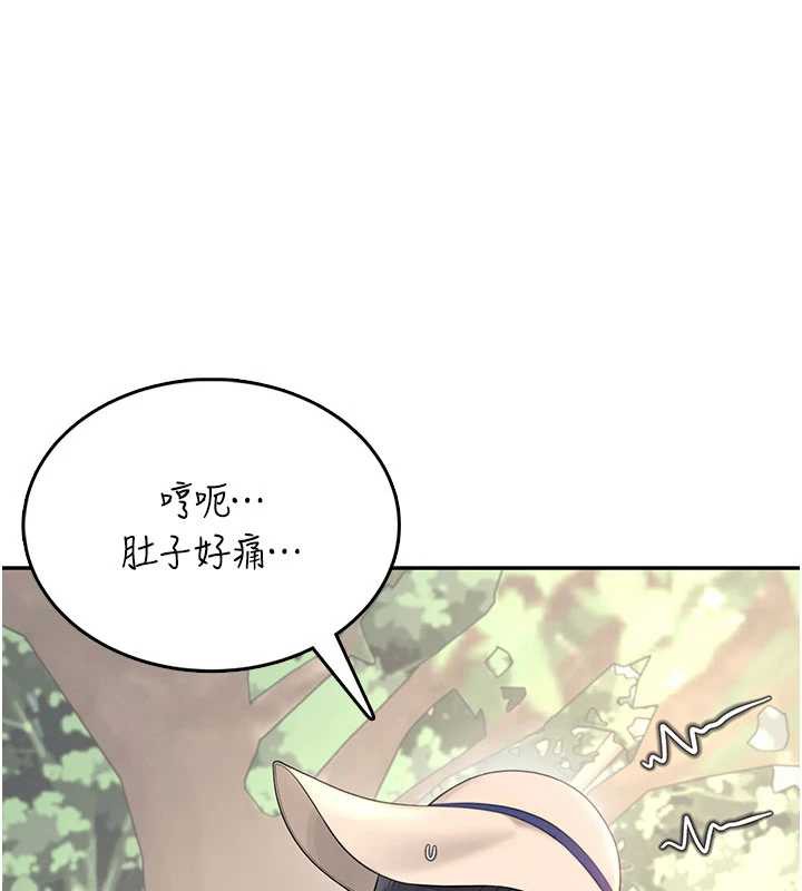 飞机杯女神连线中第33話-女神親榨檸檬汁♥