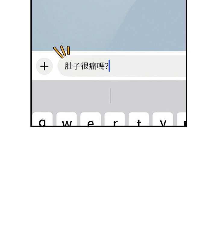 飛機盃女神連線中第33話-女神親榨檸檬汁♥