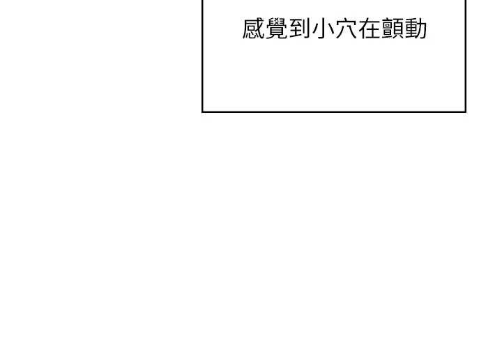 飛機盃女神連線中第33話-女神親榨檸檬汁♥