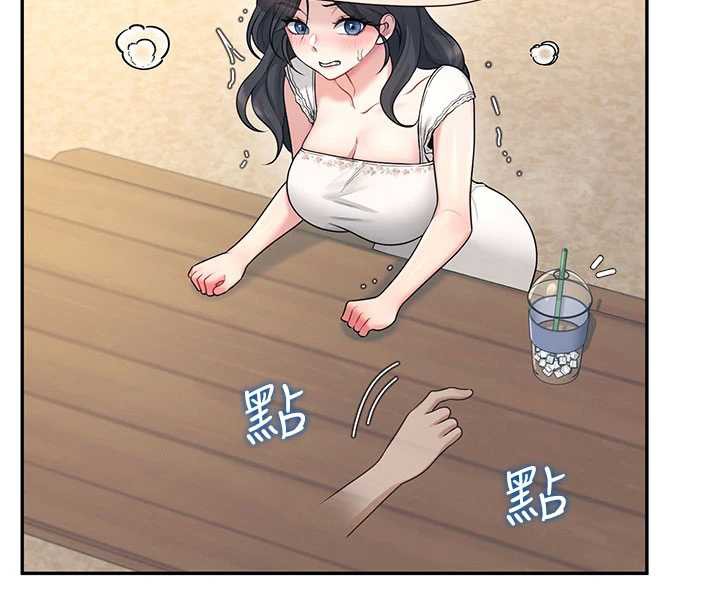 飞机杯女神连线中第33話-女神親榨檸檬汁♥