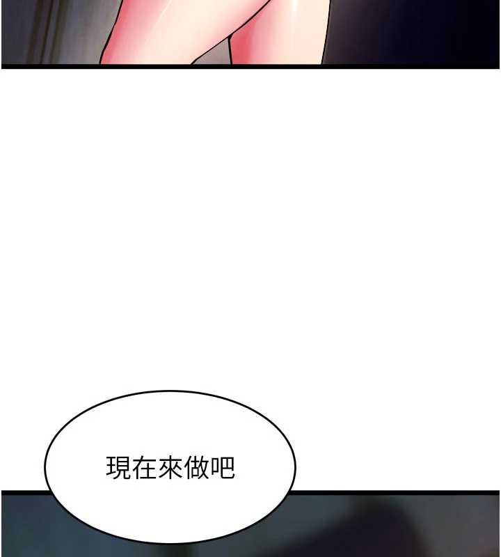 狱火重生第38話-最後一項測驗