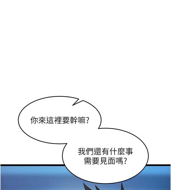 狱火重生第38話-最後一項測驗