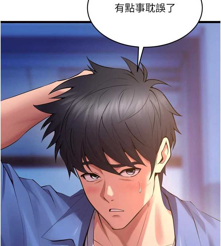 狱火重生第38話-最後一項測驗