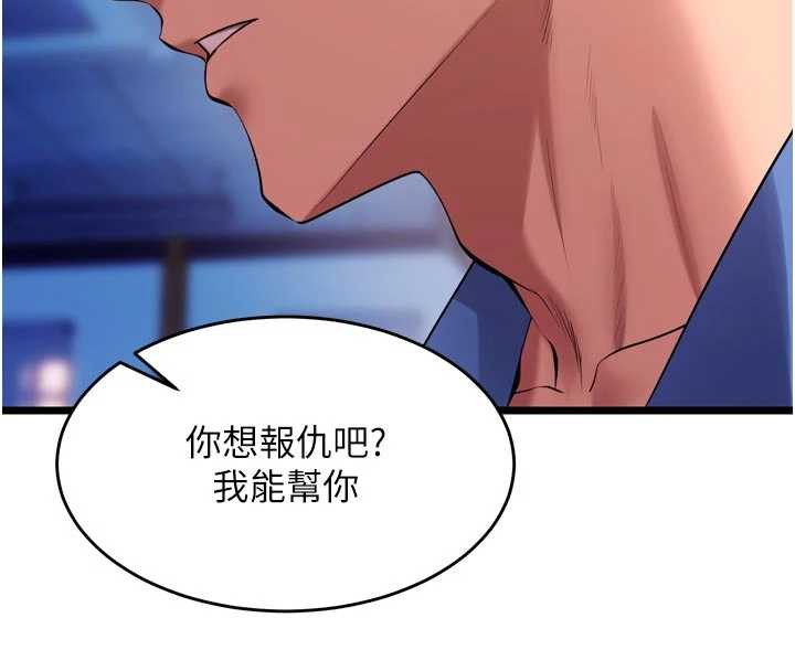 獄火重生第38話-最後一項測驗