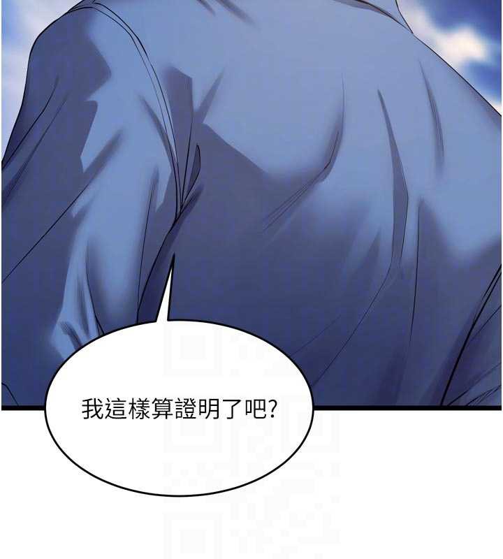 獄火重生第38話-最後一項測驗