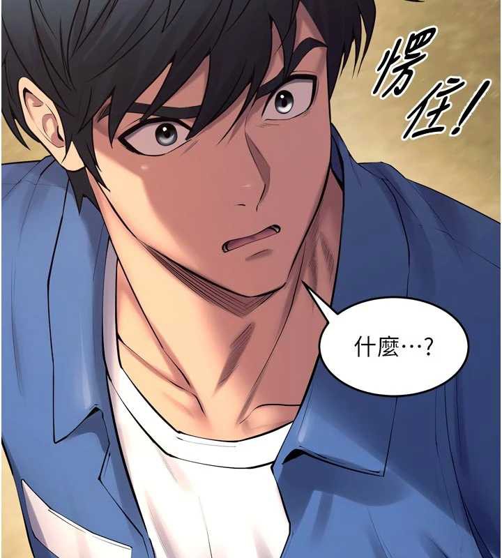 狱火重生第38話-最後一項測驗