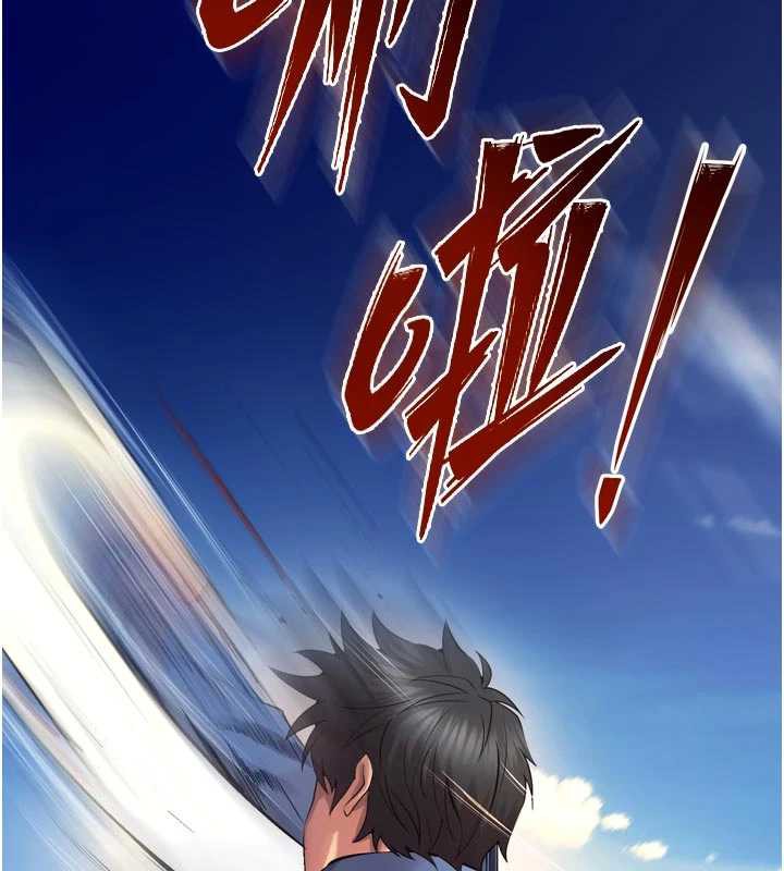 狱火重生第38話-最後一項測驗