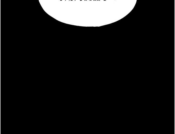 末日鵰堡第49話-在海底挖特大鮑魚