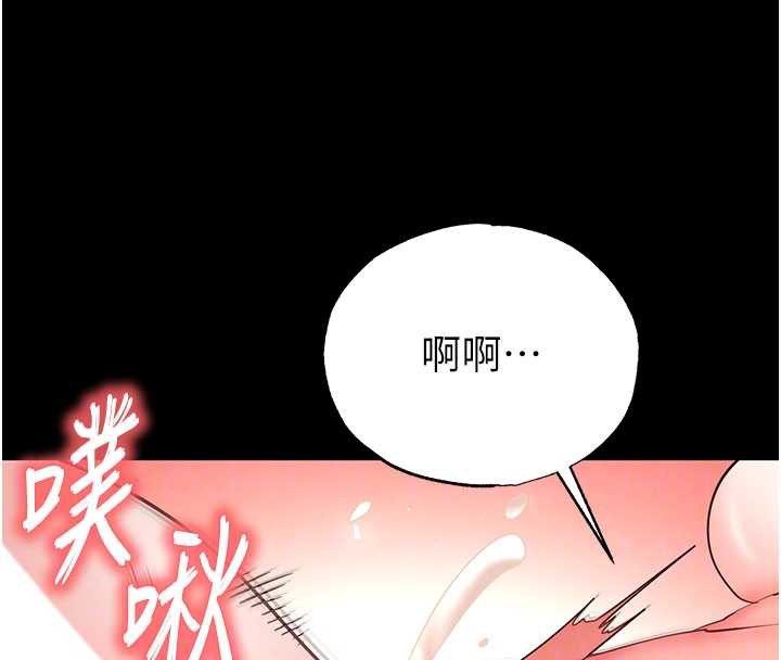 末日鵰堡第49話-在海底挖特大鮑魚