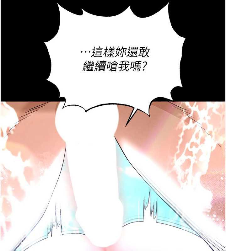 末日鵰堡第49話-在海底挖特大鮑魚