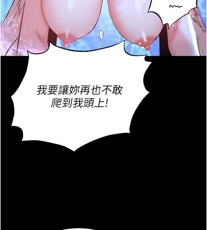 末日鵰堡第49話-在海底挖特大鮑魚